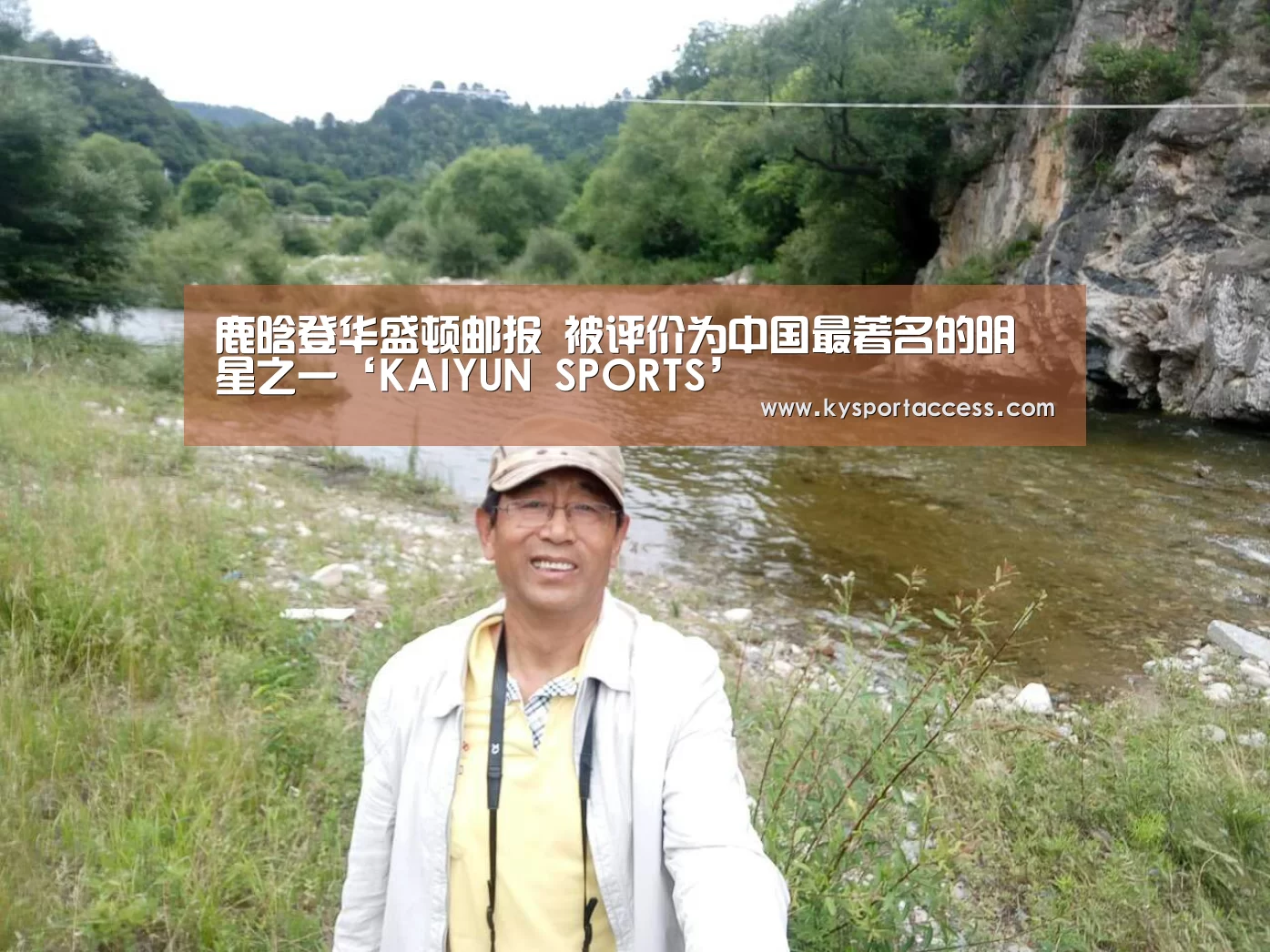 开云体育官方入口