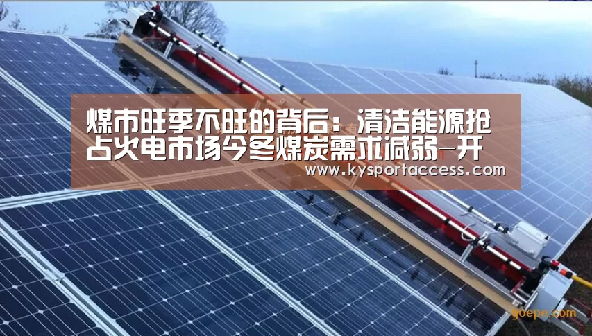 开云体育官方入口