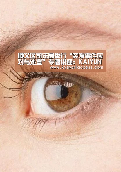 开云官网首页