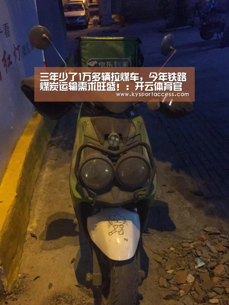 开云体育官方入口