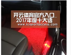 开云官网首页