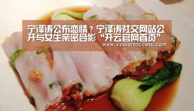 开云体育官方入口