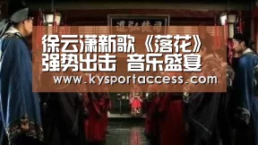 开云官网首页