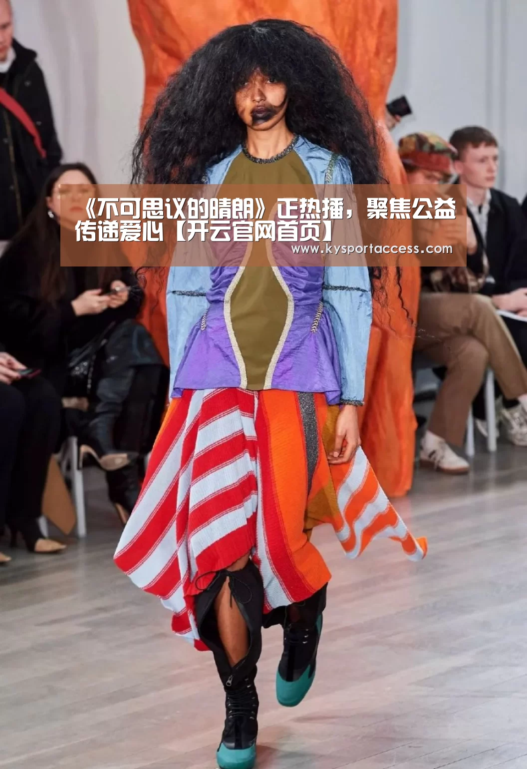 开云官网首页