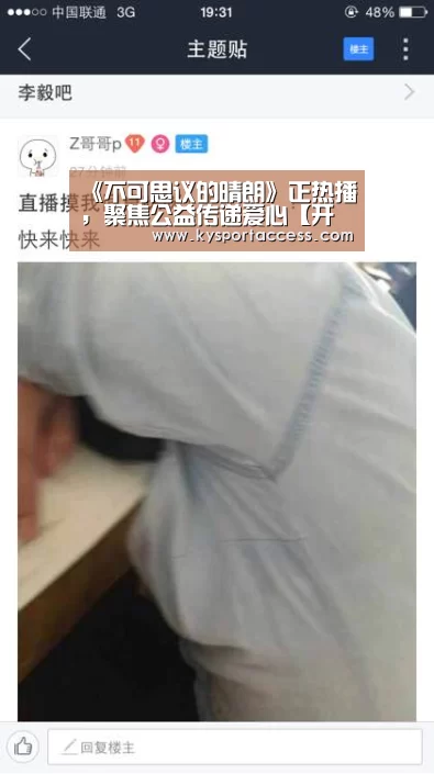 开云官网首页