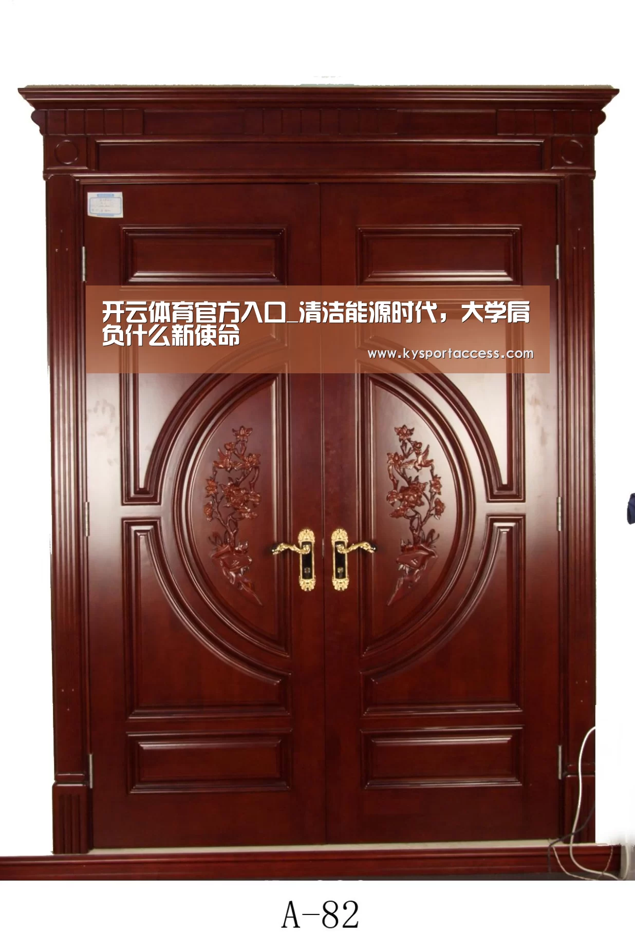 开云官网首页