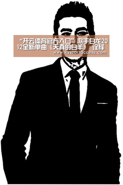 开云官网首页
