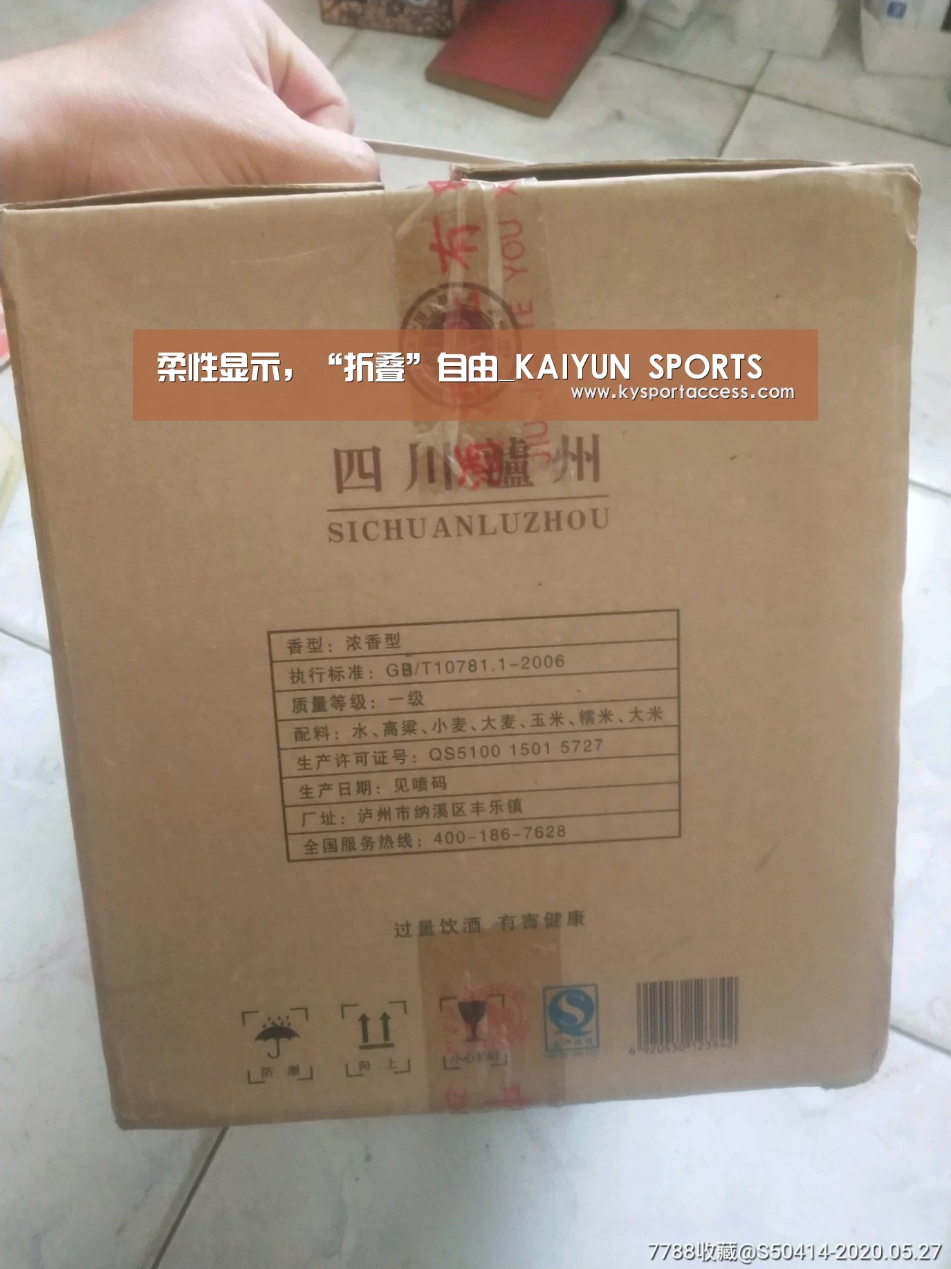 开云官网首页