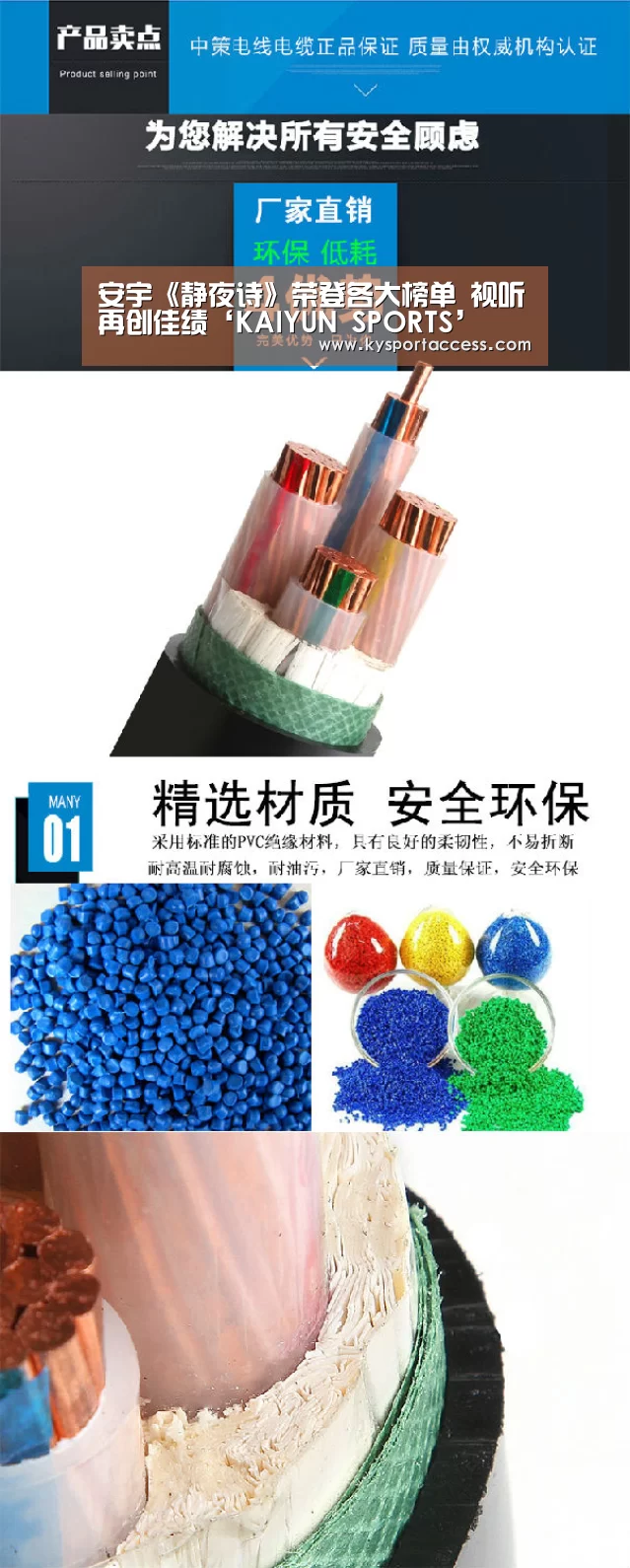 开云官网首页