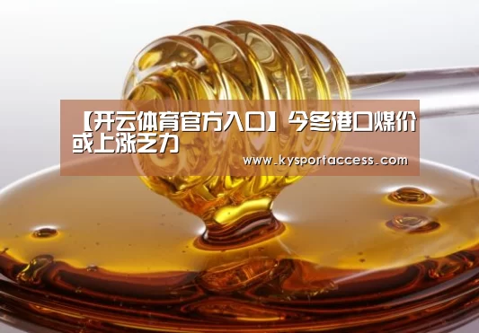 KAIYUN SPORTS