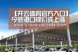 开云官网首页