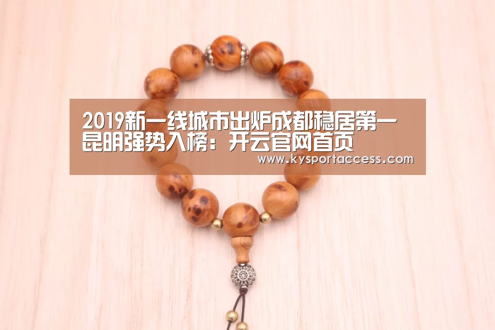 开云官网首页