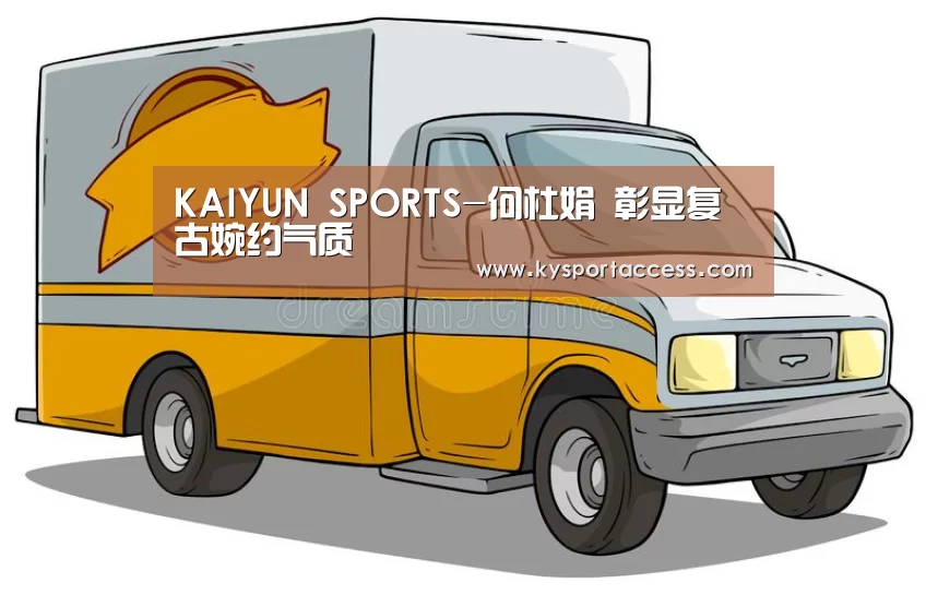 KAIYUN SPORTS