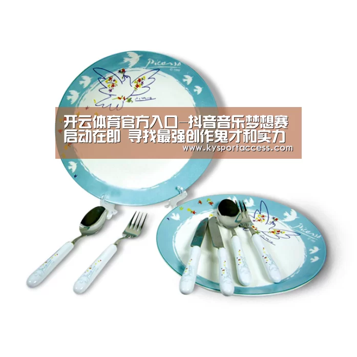 开云体育官方入口-抖音音乐梦想赛启动在即 寻找最强创作鬼才和实力唱将(图1) KAIYUN SPORTS