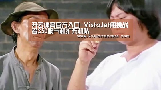 开云官网首页