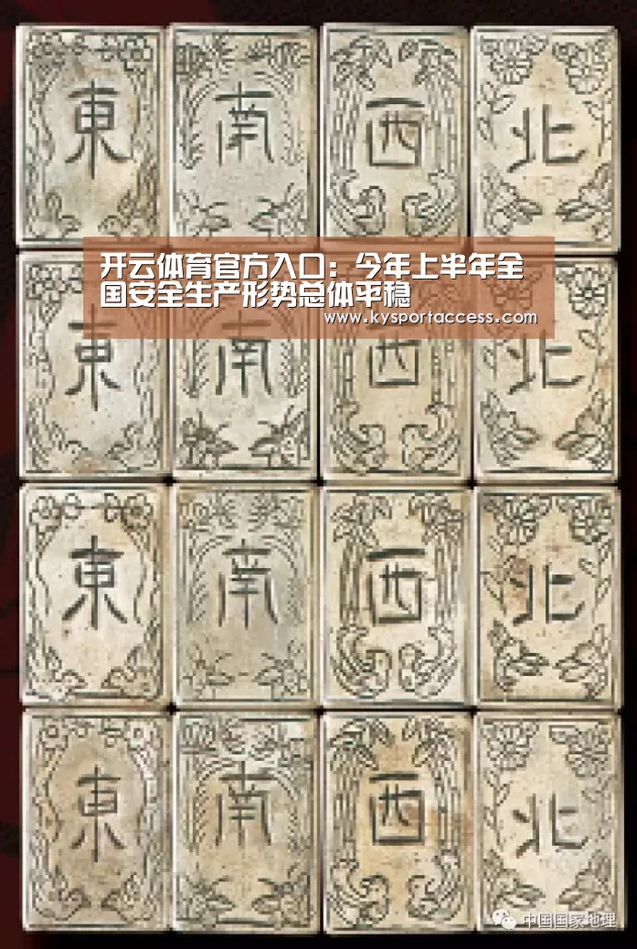 开云官网首页