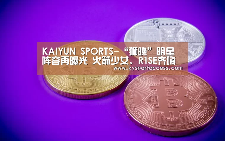 开云官网首页