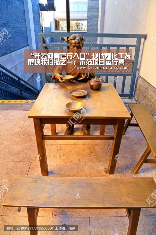 开云官网首页