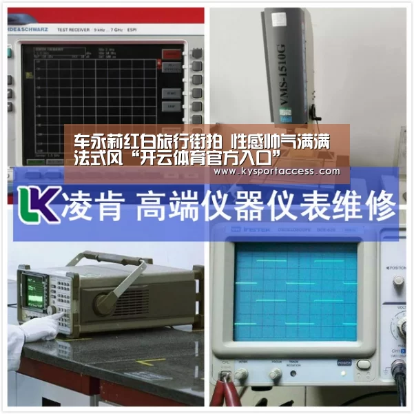 开云官网首页