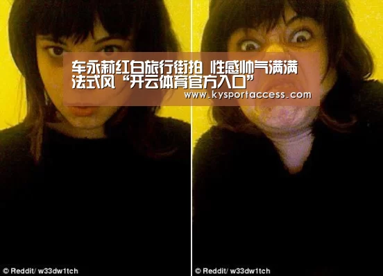 开云体育官方入口